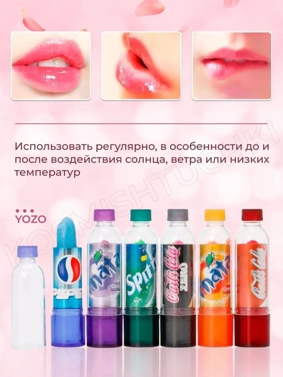 Гигиеническая помада COCA-COLA набор 6 шт KosmiShtuchki 133226498 купить за  249 ₽ в интернет-магазине Wildberries