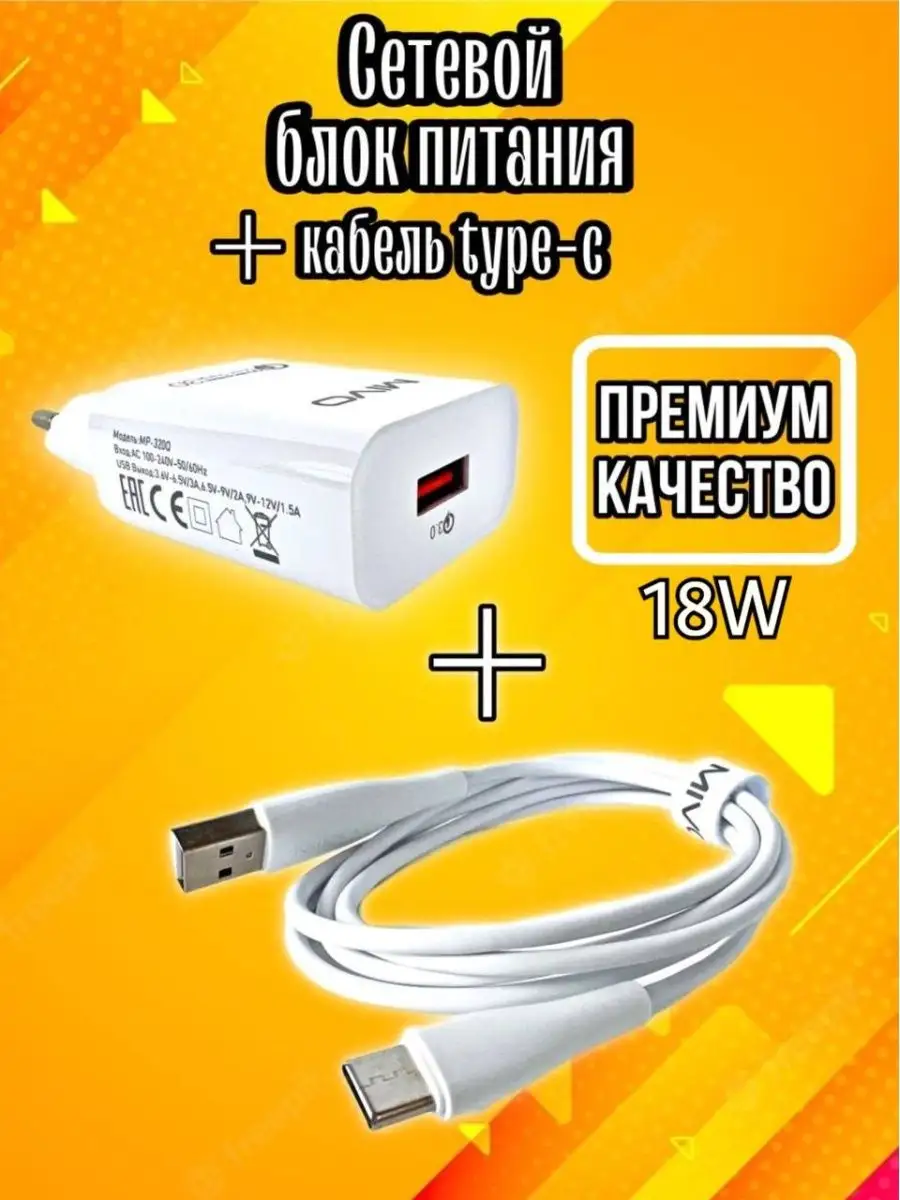 Зарядное устройство для телефона FASTWIRE 133237355 купить за 419 ₽ в  интернет-магазине Wildberries