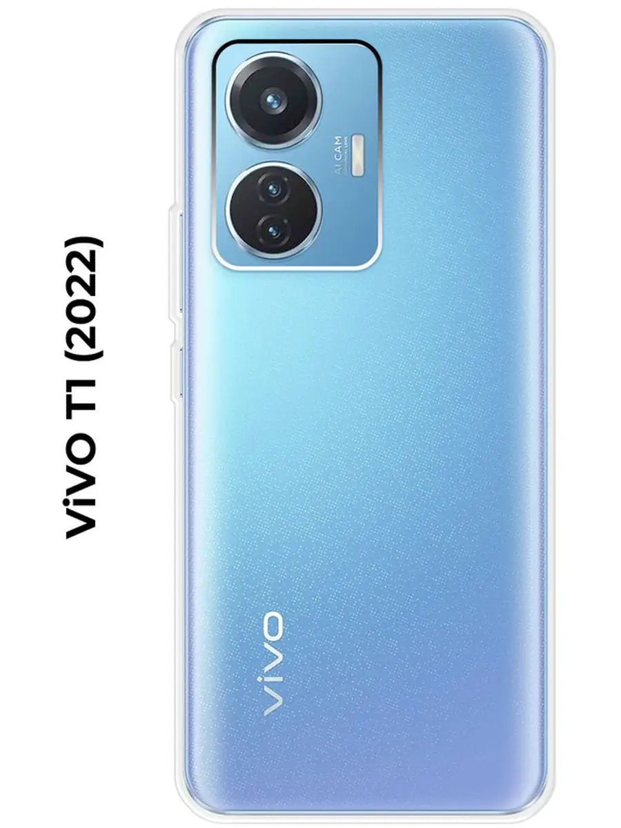 Чехол на ViVO T1 (для Виво Т1) NOOTO 133240309 купить за 169 ₽ в  интернет-магазине Wildberries