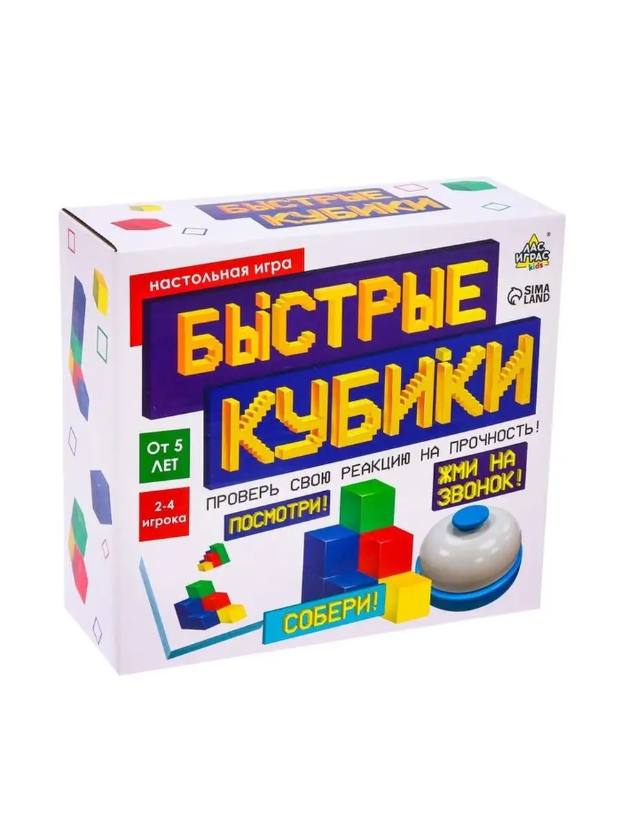 Настольная игра 