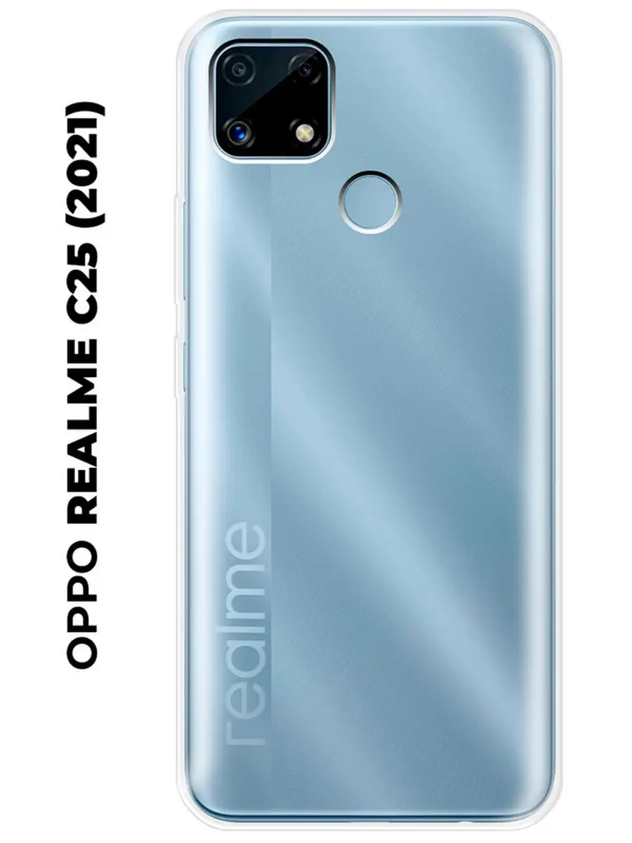 Чехол на Realme C25 (для Реалми Ц25)