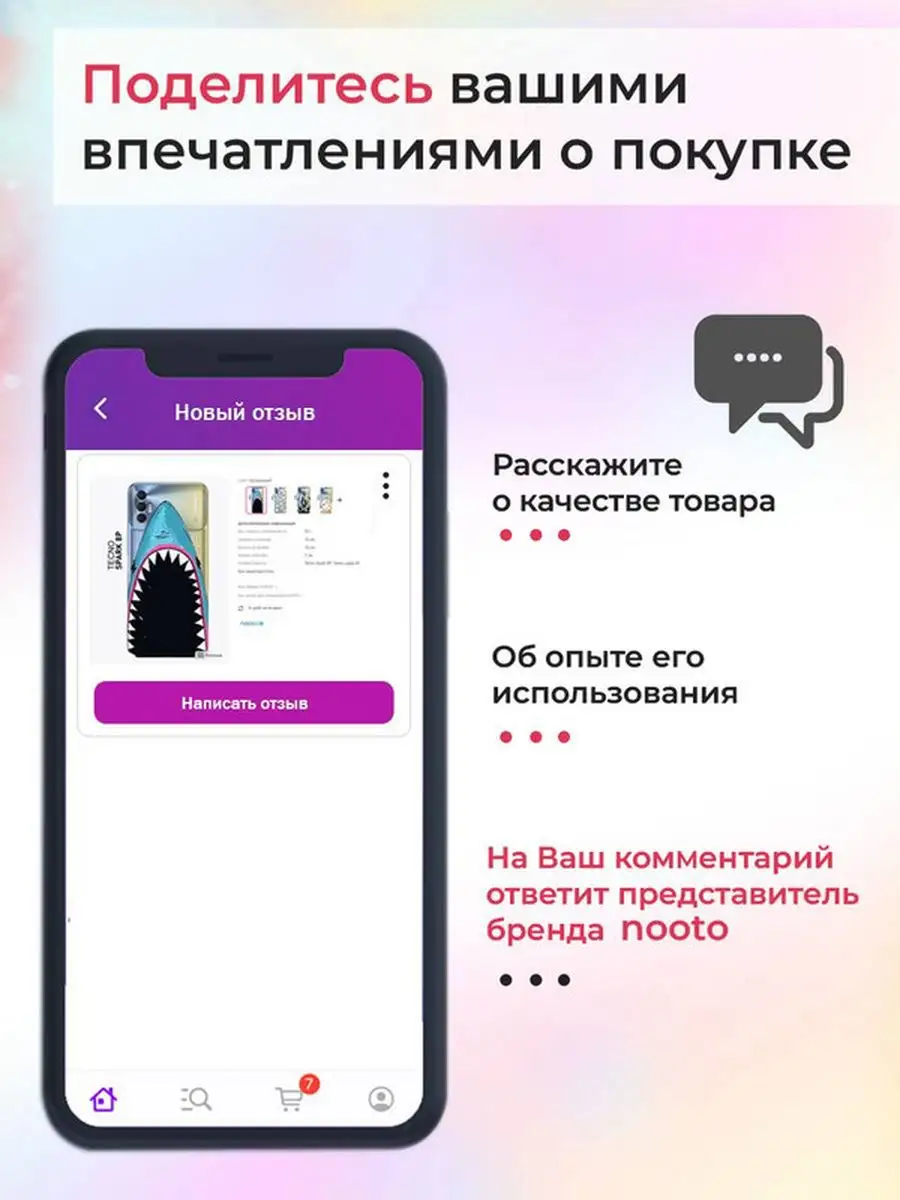 Чехол с карманом на Samsung A13 (для Самсунг А13) NOOTO 133262439 купить за  209 ₽ в интернет-магазине Wildberries