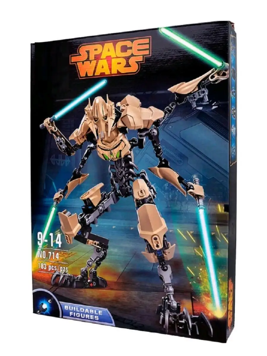 Lego star wars general grievous figure sale