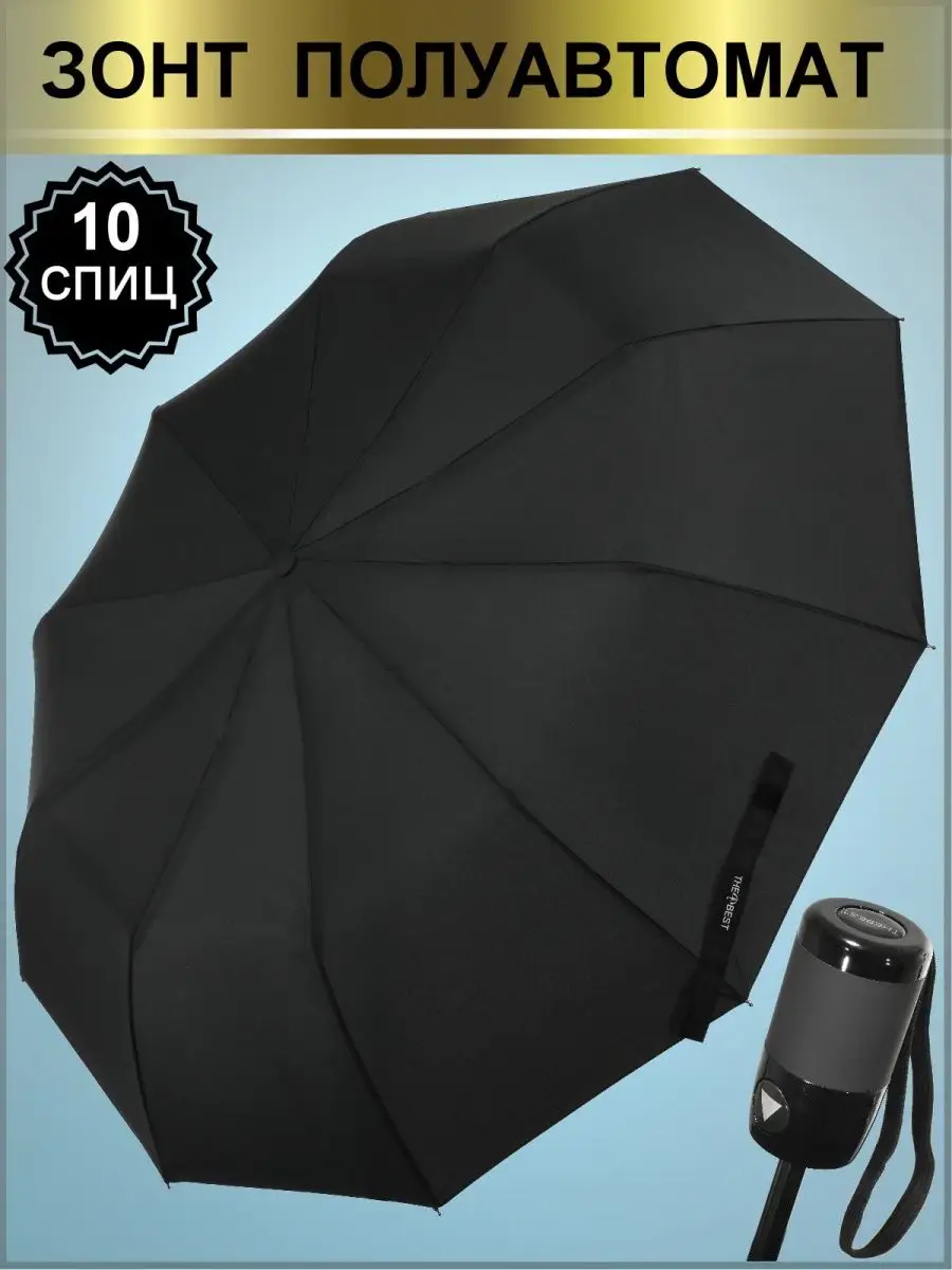 The store strongest umbrella