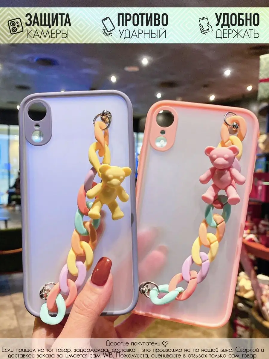 Чехол на Iphone XR, на Айфон XR, Apple ACE CASE 133268108 купить за 384 ₽ в  интернет-магазине Wildberries