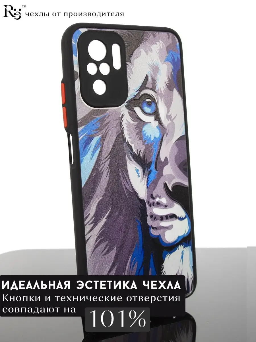 чехол Redmi Note 10 10s и Poco M5s Редми Нот 10с и Поко М5с Re:Case  133268282 купить в интернет-магазине Wildberries