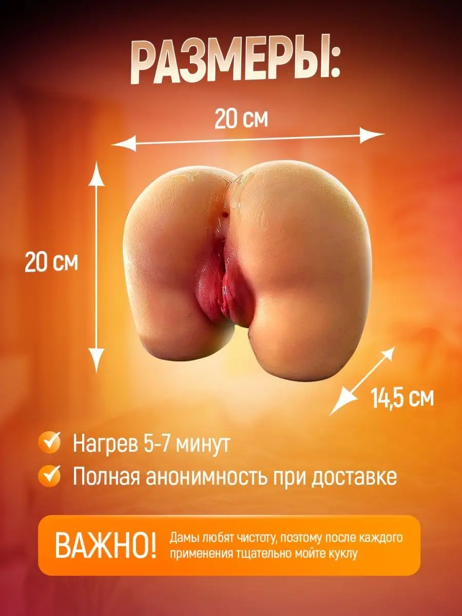 Искусственный член в жопе - порно видео на massage-couples.ru