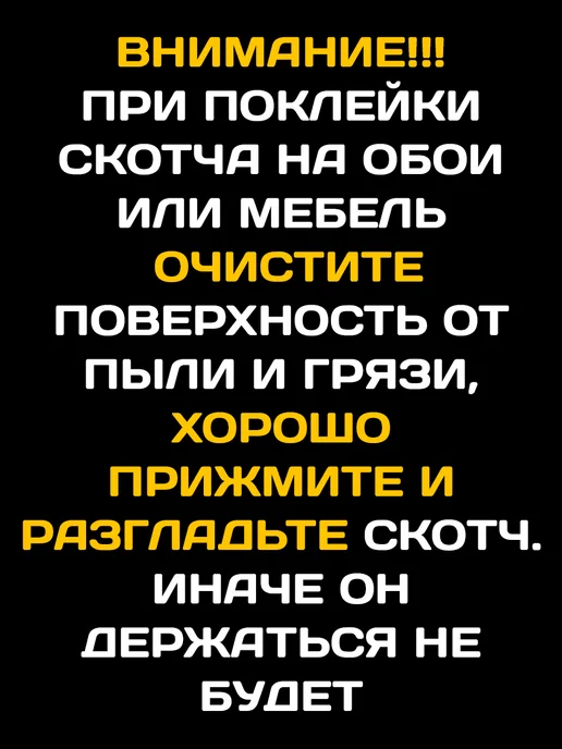 Krushin Family Creative Декоративный золотой скотч для ремонта шр. 2см, золотой, фото 5