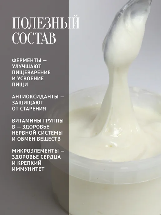 Добрый пасечник Клеверный мед натуральный 500 г, 500 г, фото 2