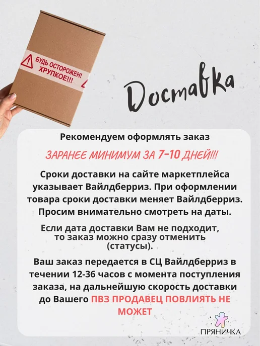 Пряничка Пряники Человек Паук на торт для мальчика, вариант, фото 8