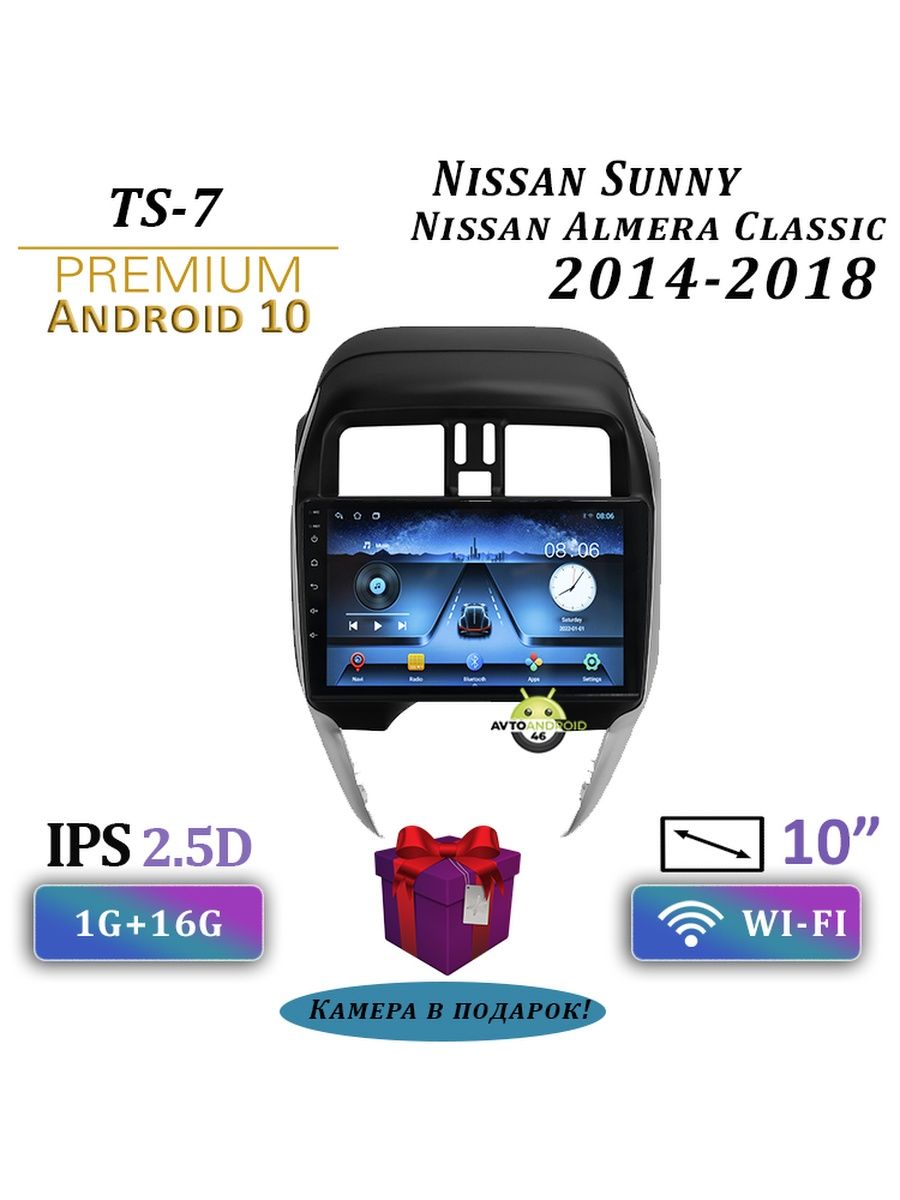 sunny 2014 android