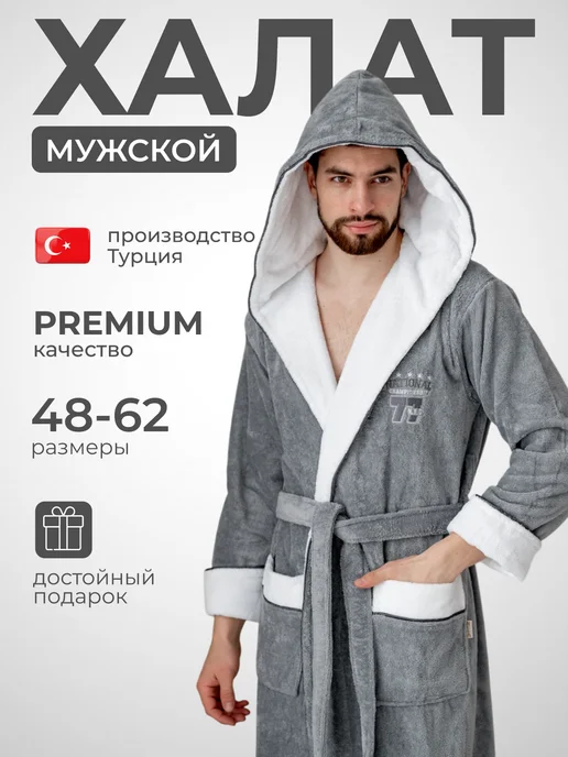 AYKA HOME Халат домашний длинный с капюшоном, серый, фото 4