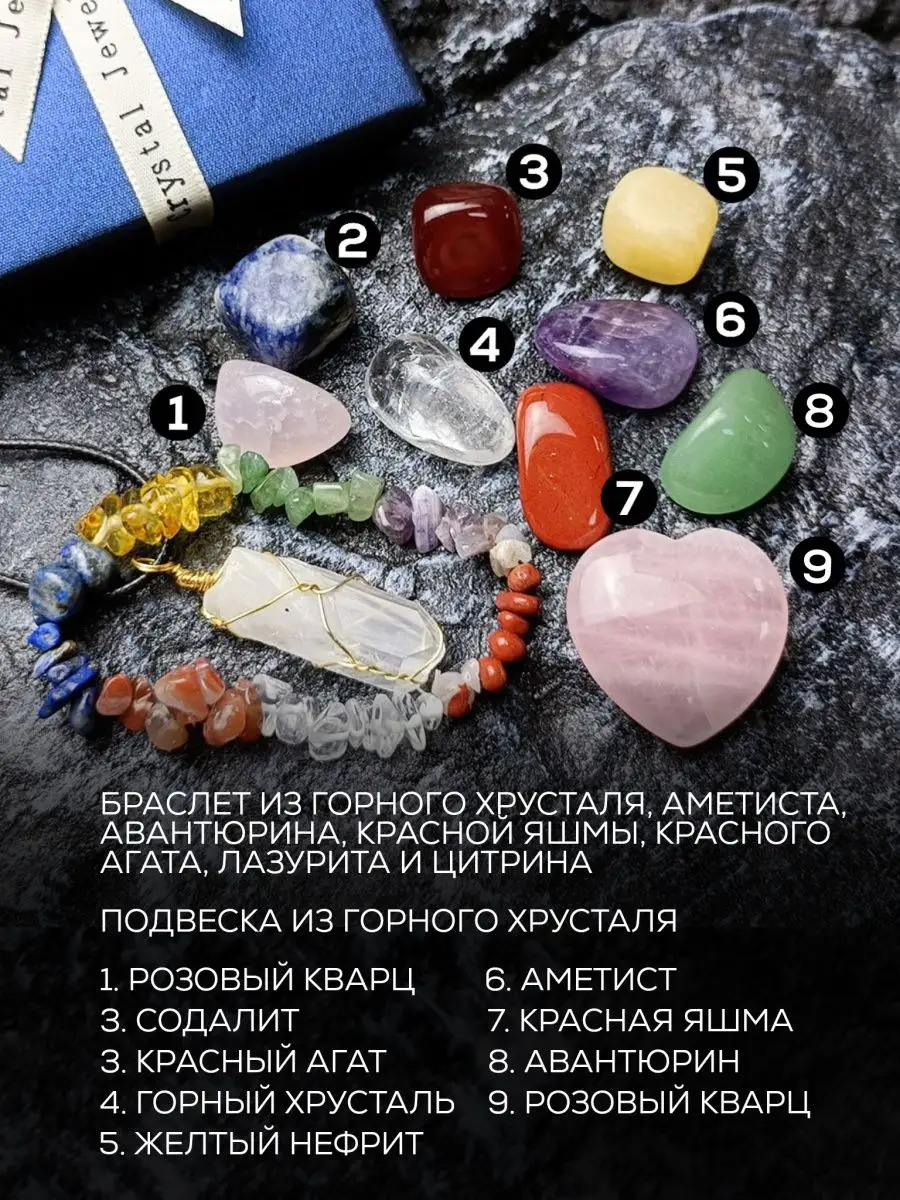 Сувениры и Обереги из Натуральных Камней | natali-fashion.ru