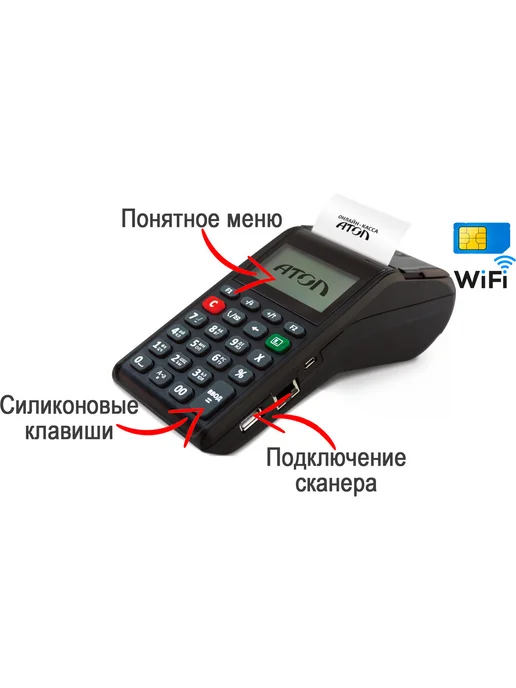 АТОЛ Онлайн-касса 91Ф для услуг, вариант