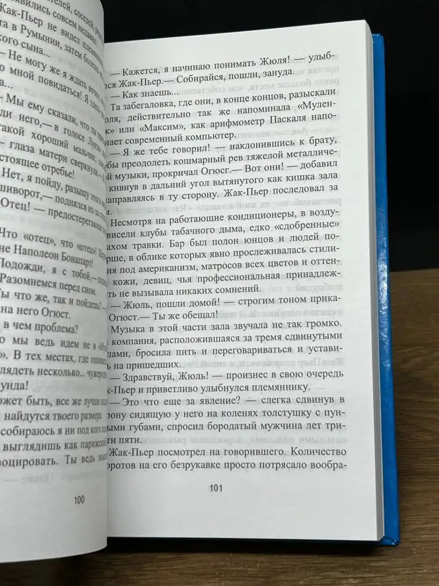 Пожизненно осужденный Вова Беспредел поставил виниры за 800 тысяч рублей в СИЗО