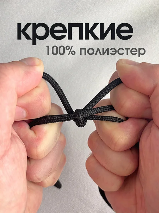 0neness Шнурки 200 см черные, черный, фото 2