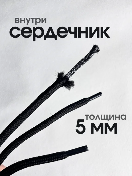 0neness Шнурки 200 см черные, черный, фото 3