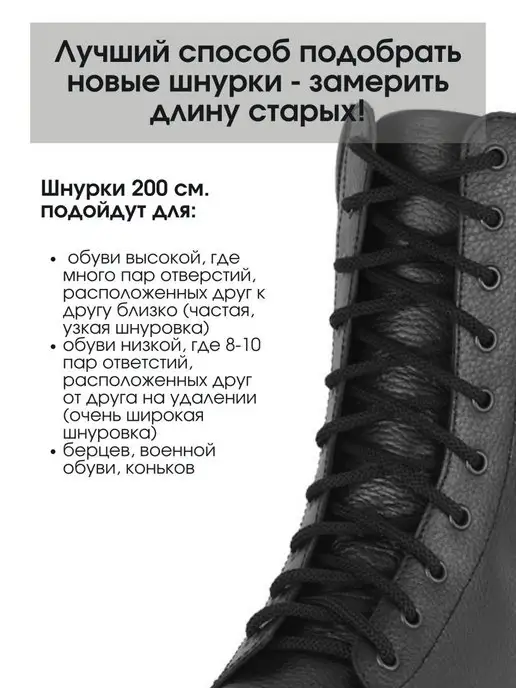 0neness Шнурки 200 см черные, черный, фото 6