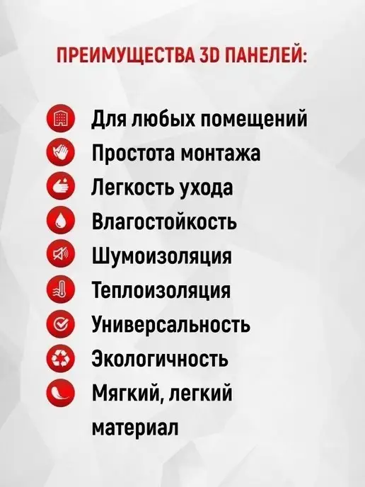 DecorDesign Панели самоклеящиеся для стен 5 шт пвх, мягкие 3d наклейки, 5 шт, фото 4