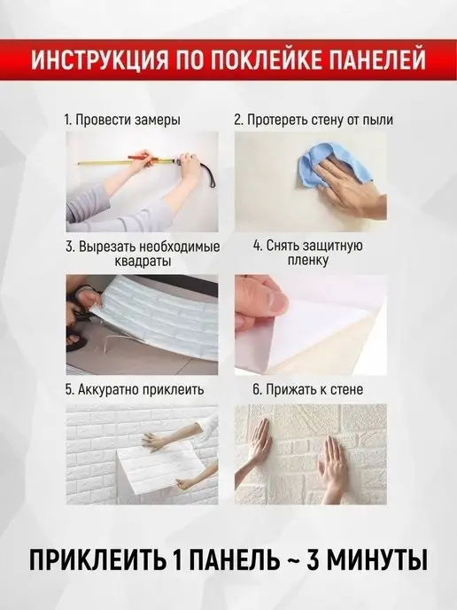 DecorDesign Панели самоклеящиеся для стен 5 шт пвх, мягкие 3d наклейки, 5 шт, фото 5