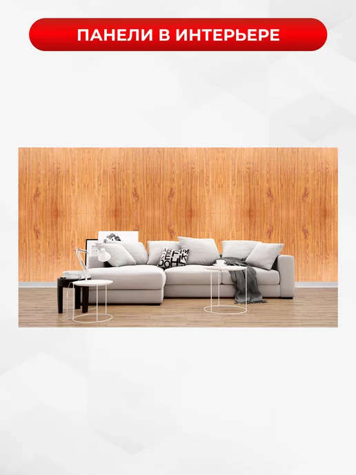 DecorDesign Панели самоклеящиеся для стен 5 шт пвх, мягкие 3d наклейки, 5 шт, фото 7