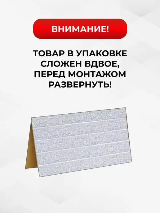 DecorDesign Панели самоклеящиеся для стен 5 шт пвх, мягкие 3d наклейки, 5 шт, фото 8