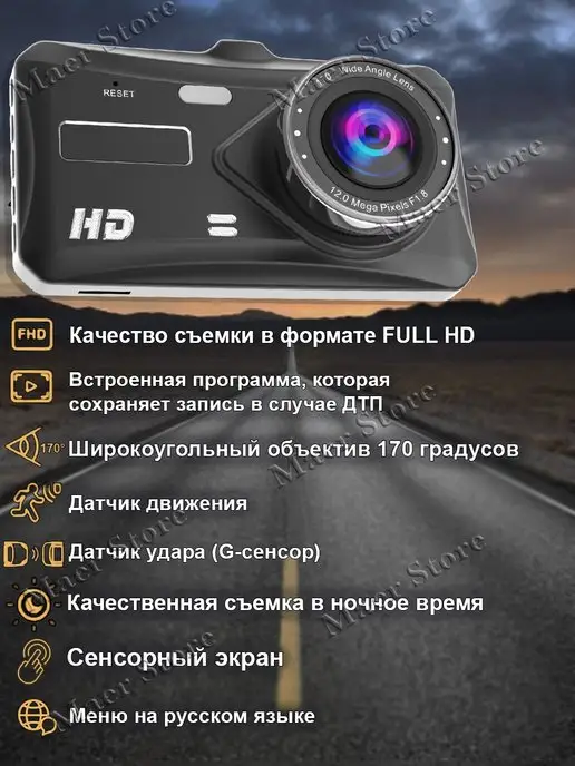 Автомобильный видеорегистратор сенсорный, вариант, фото 2