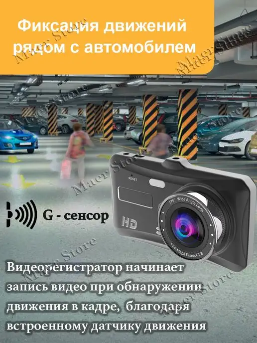 Автомобильный видеорегистратор сенсорный, вариант, фото 4