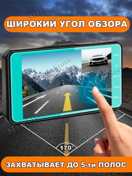 Автомобильный видеорегистратор сенсорный, вариант, фото 5