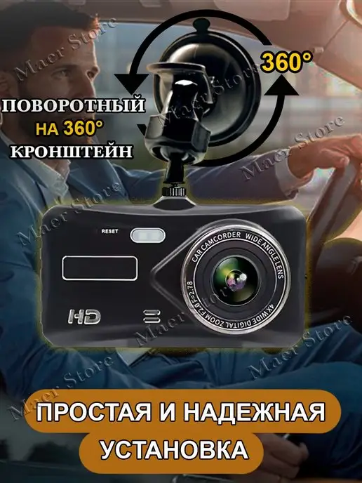 Автомобильный видеорегистратор сенсорный, вариант, фото 6