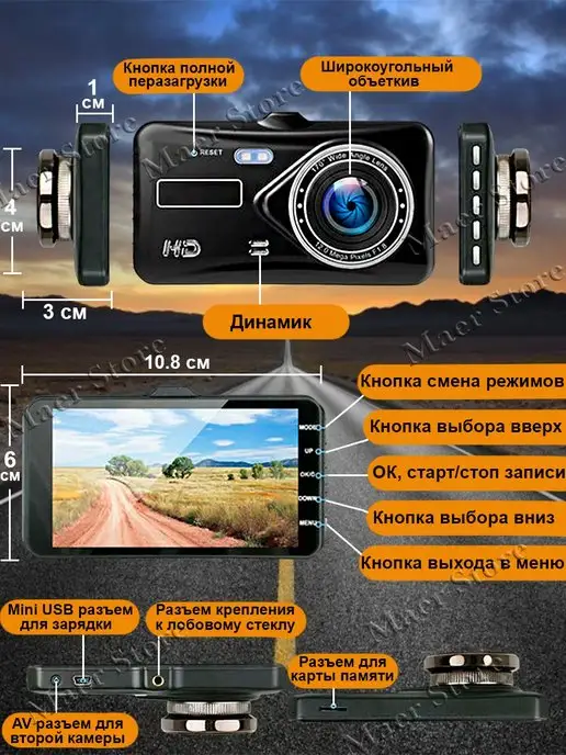 Автомобильный видеорегистратор сенсорный, вариант, фото 7