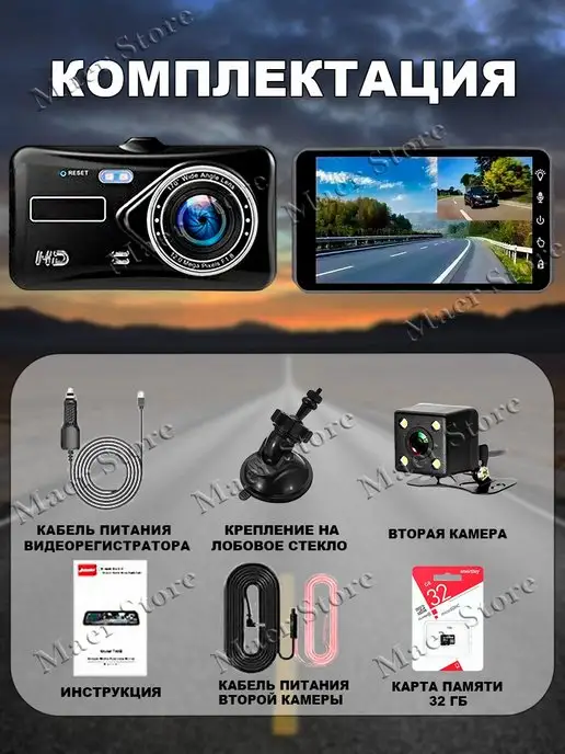 Автомобильный видеорегистратор сенсорный, вариант, фото 8