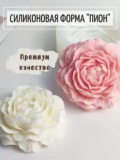 Силиконовая форма для свечей молд вДОМ 133325670 купить за 549 ₽ в интернет-магазине Wildberries