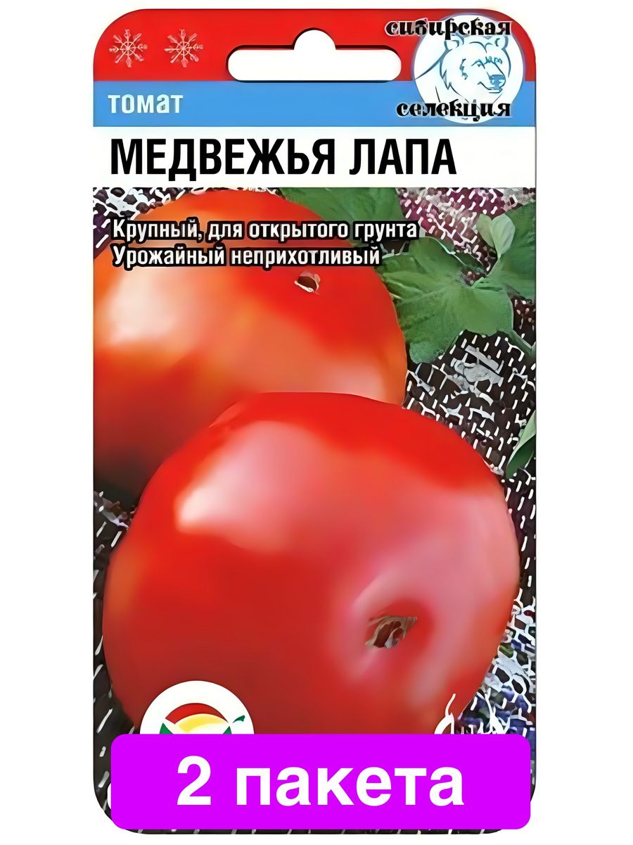 Помидор медвежья лапа фото отзывы. Томат медвежья лапа характеристика. Томат Медвежье сердце. Томат медвежья лапа фото. Томат Медвежье ушко.