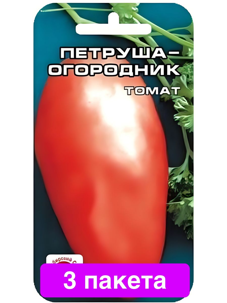 Помидор петруша огородник фото описание отзывы. Томат Петруша огородник. Сорт помидор Петруша огородник. Томат Петруша огородник характеристика и описание. Томаты огородников в т/с 670г.