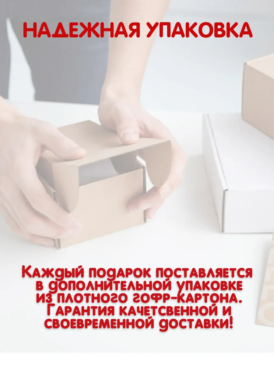 Сладкий новогодний подарок для детей 2025 Гласкер 133361100 купить за 893 ₽  в интернет-магазине Wildberries