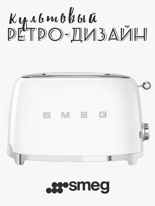 Smeg Тостер с поддоном для крошек TSF01WHEU, белый, фото 6