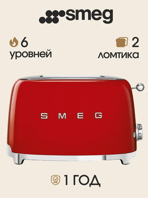 Smeg Тостер с поддоном для крошек TSF01RDEU, красный