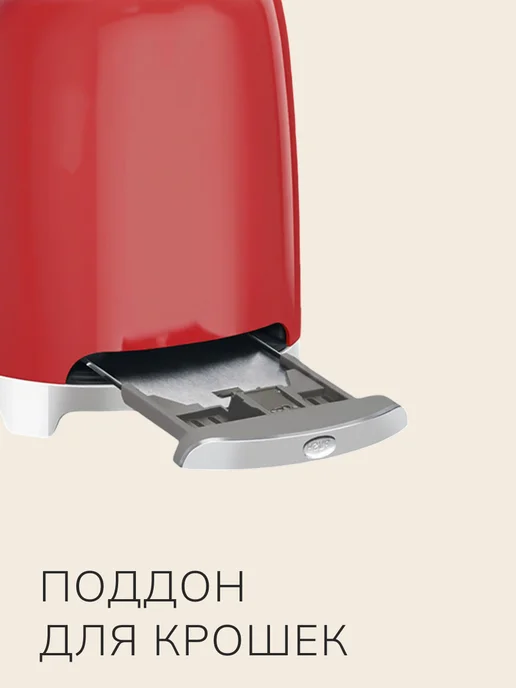 Smeg Тостер с поддоном для крошек TSF01RDEU, красный, фото 2