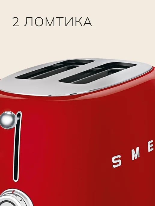 Smeg Тостер с поддоном для крошек TSF01RDEU, красный, фото 3