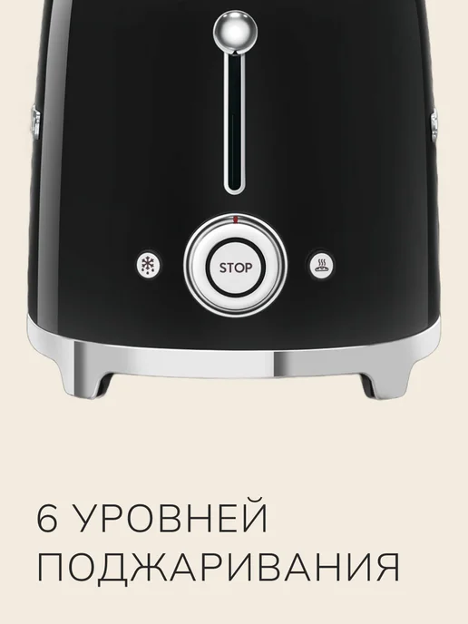 Smeg Тостер с поддоном для крошек TSF01BLEU 2 тоста, черный, фото 4