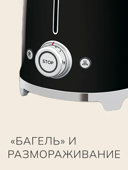 Smeg Тостер с поддоном для крошек TSF01BLEU 2 тоста, черный, фото 5