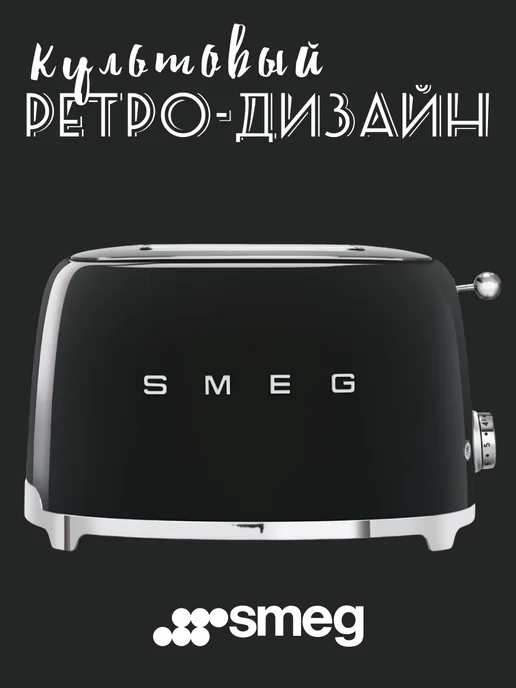 Smeg Тостер с поддоном для крошек TSF01BLEU 2 тоста, черный, фото 6
