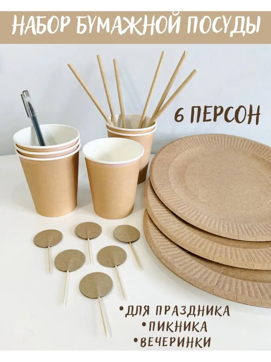 Дизайнерские наборы посуды купить по выгодным ценам в интернет-магазине Гарда Декор