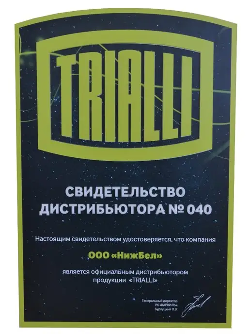 TRIALLI Вакуумный усилитель тормозов ваз без ГТЦ, вариант, фото 2