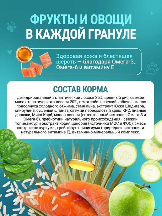 Сухой корм Будь здоров для собак, лосось, 10 кг, фото 4