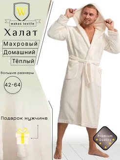 Халат махровый с капюшоном домашний Wakas Textile 133383588 купить за 2 030 ₽ в интернет-магазине Wildberries