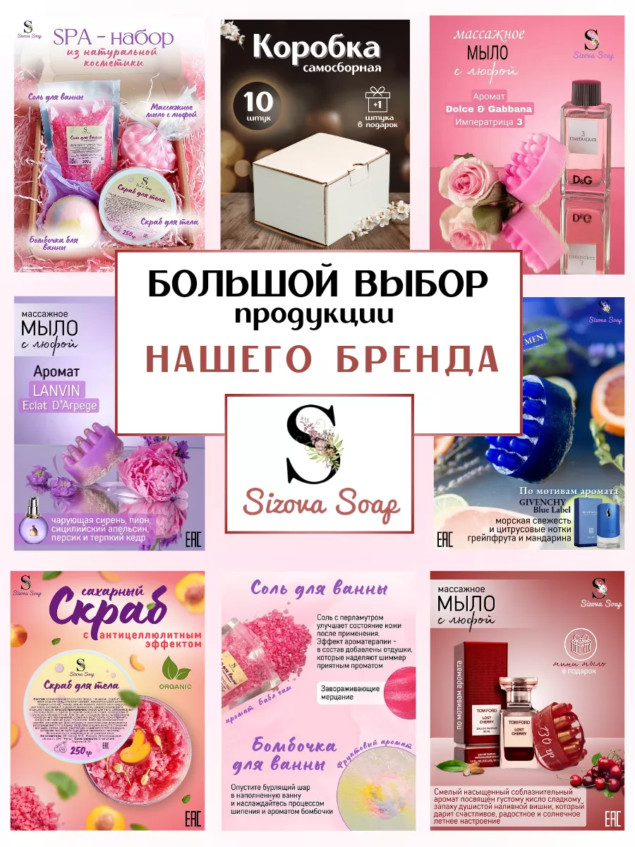 Мыло мочалка массажное с люфой мандарин Sizova Soap 133393784 купить в  интернет-магазине Wildberries