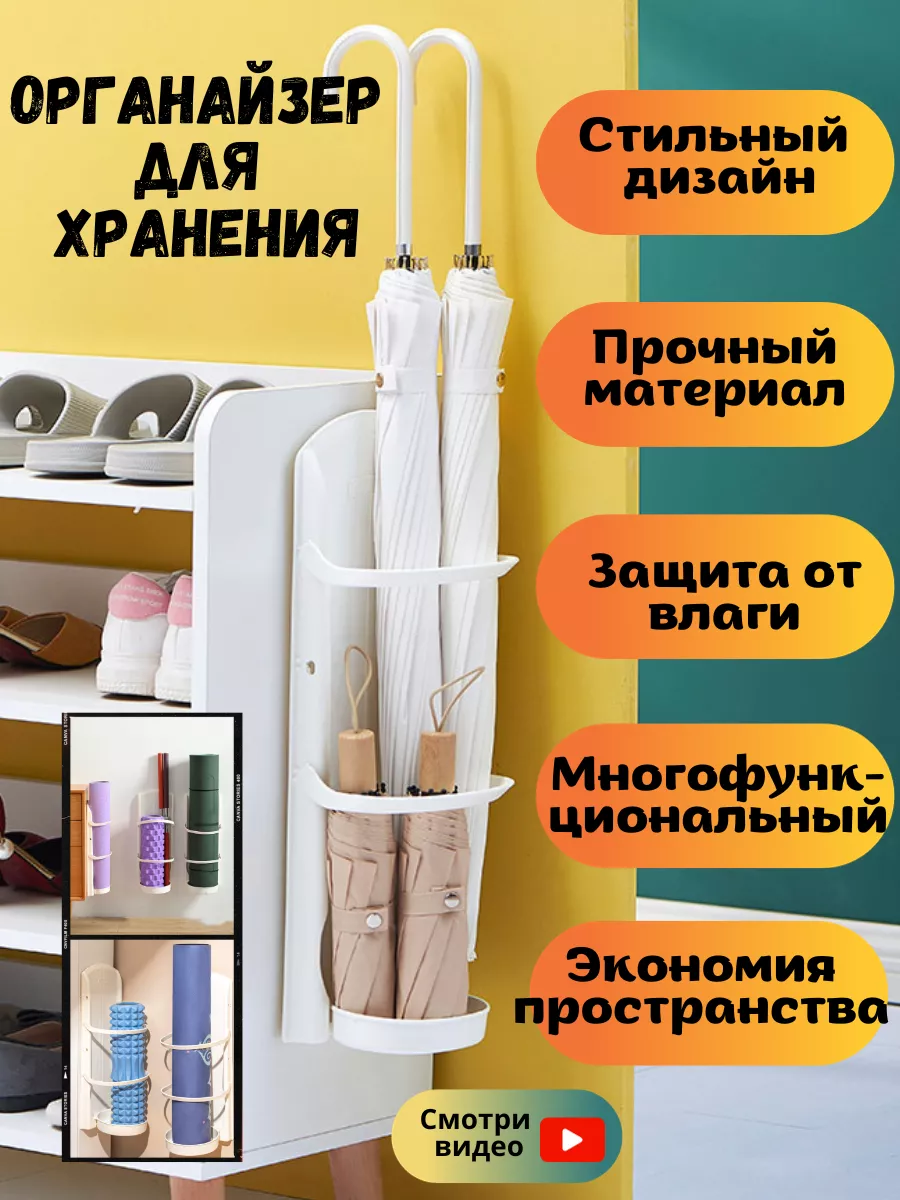 Нетрадиционный взгляд на подставку для зонтиков — malino-v.ru