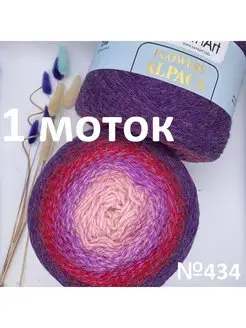 Flowers Alpaca YarnArt 133397258 купить за 751 ₽ в интернет-магазине Wildberries